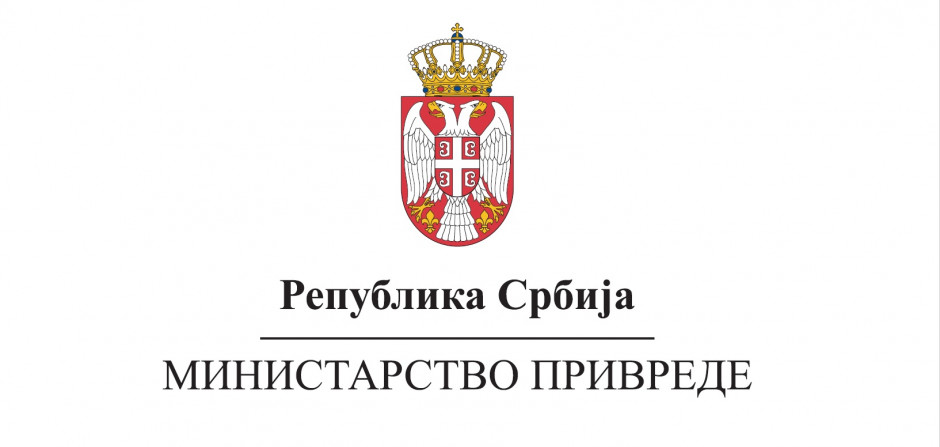 Otvoren Javni poziv „Srbija i EU: Oprema za privredu“